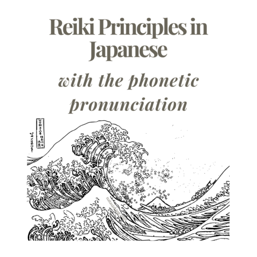 Reiki Principles in Japanese